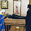Перенесение св. мощей святой блаженной Екатерины Пюхтицкой 30 ноября 2018 года